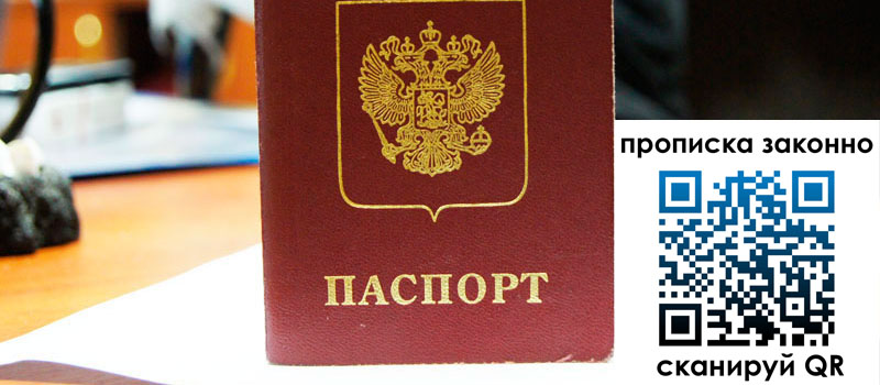 в Верхнем Тагиле height= регистрация в Верхнем Тагиле