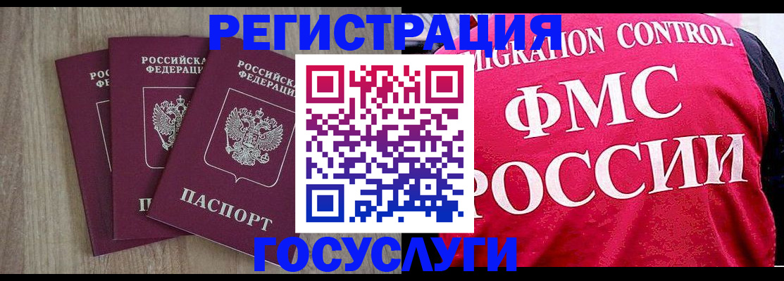 временная регистрация в Верхнем Тагиле