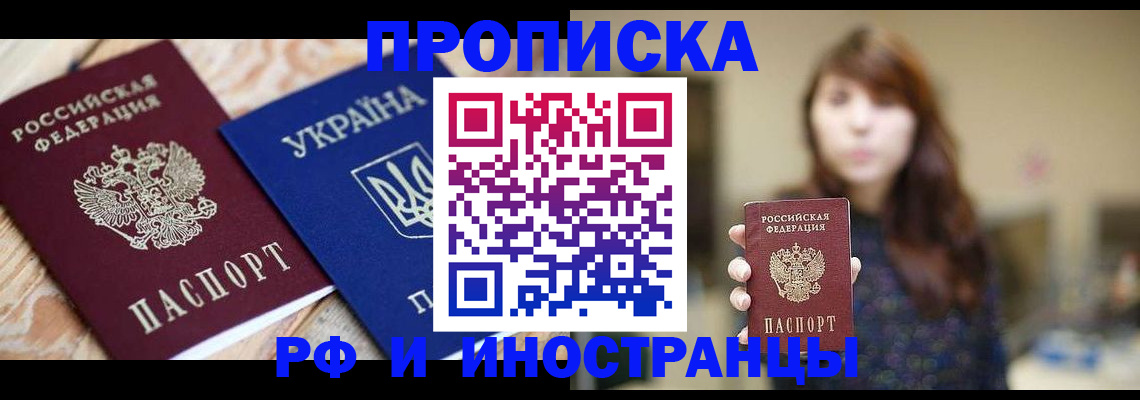 временная регистрация в Верхнем Тагиле